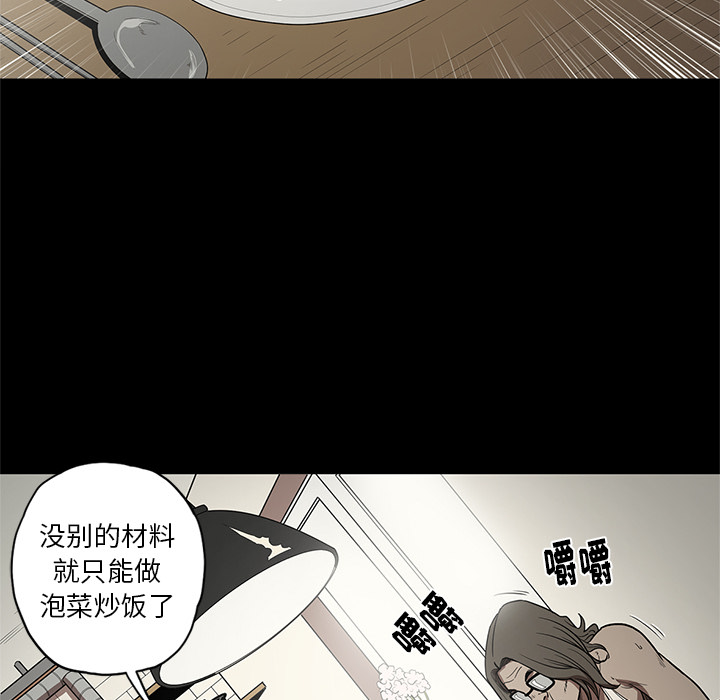 七公主 七公主：15 第42页