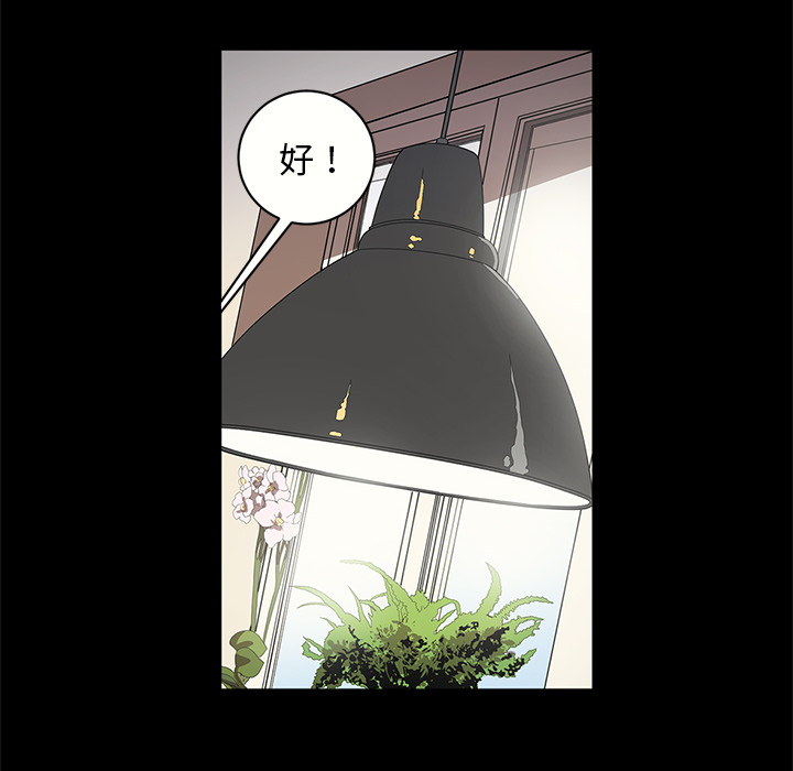 七公主 七公主：15 第50页