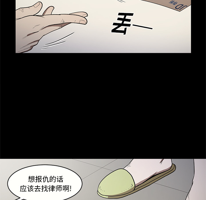 七公主 七公主：15 第8页