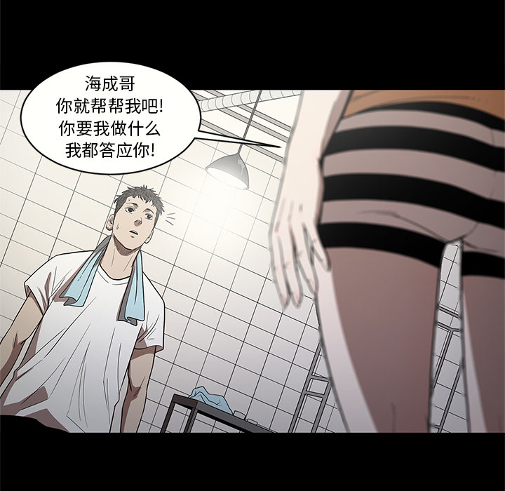 七公主 七公主：15 第25页