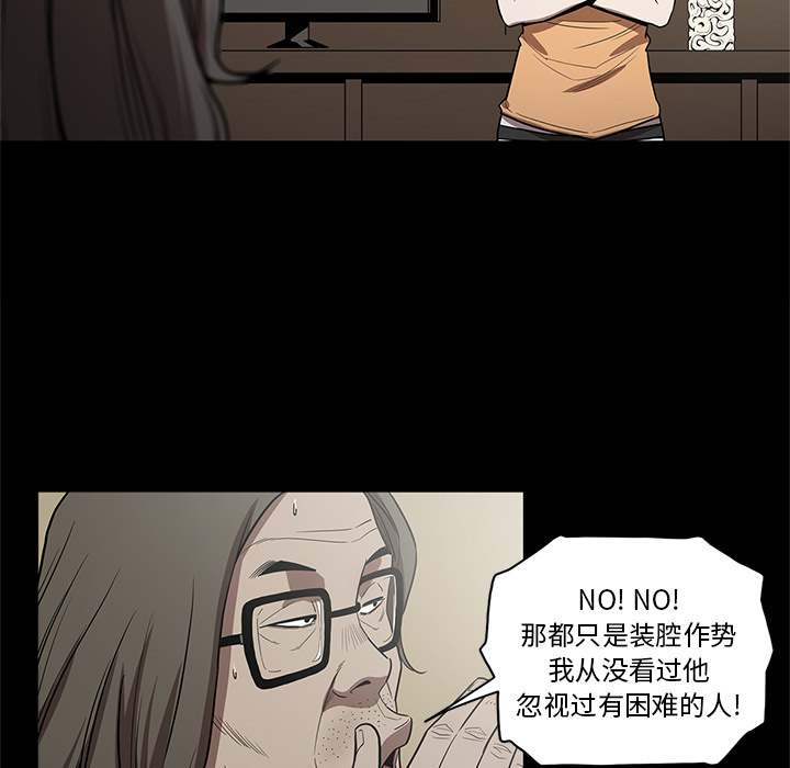 七公主 七公主：15 第36页