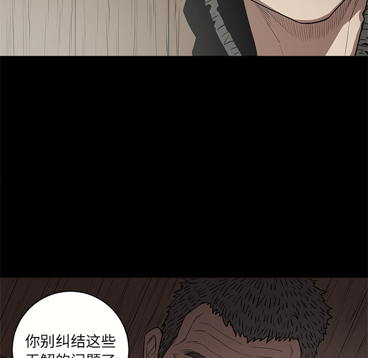 七公主 七公主：15 第70页