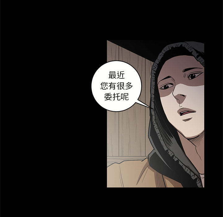 七公主 七公主：15 第59页