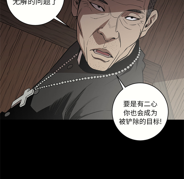 七公主 七公主：15 第71页