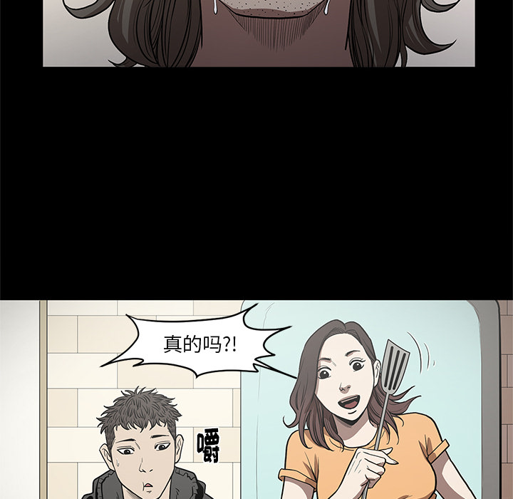 七公主 七公主：15 第45页