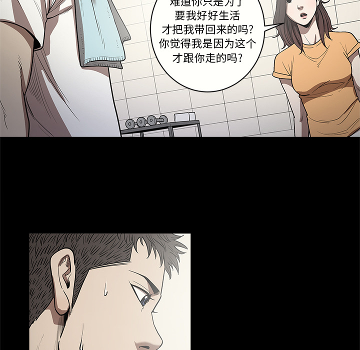 七公主 七公主：15 第15页