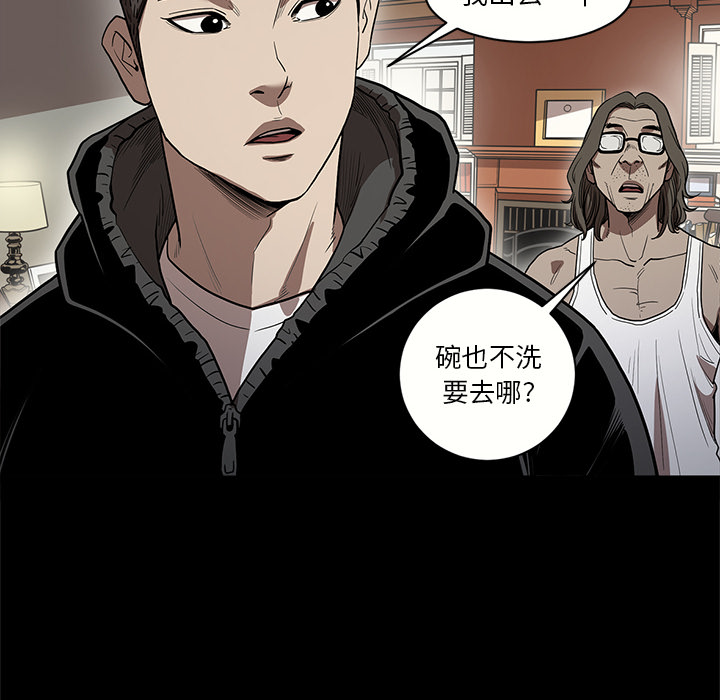 七公主 七公主：15 第53页