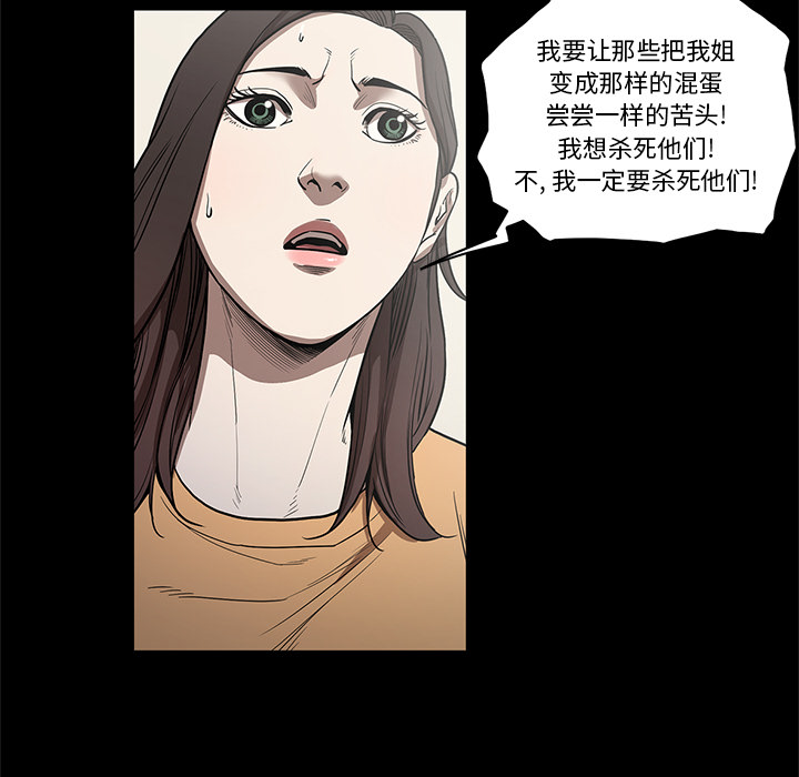 七公主 七公主：15 第13页