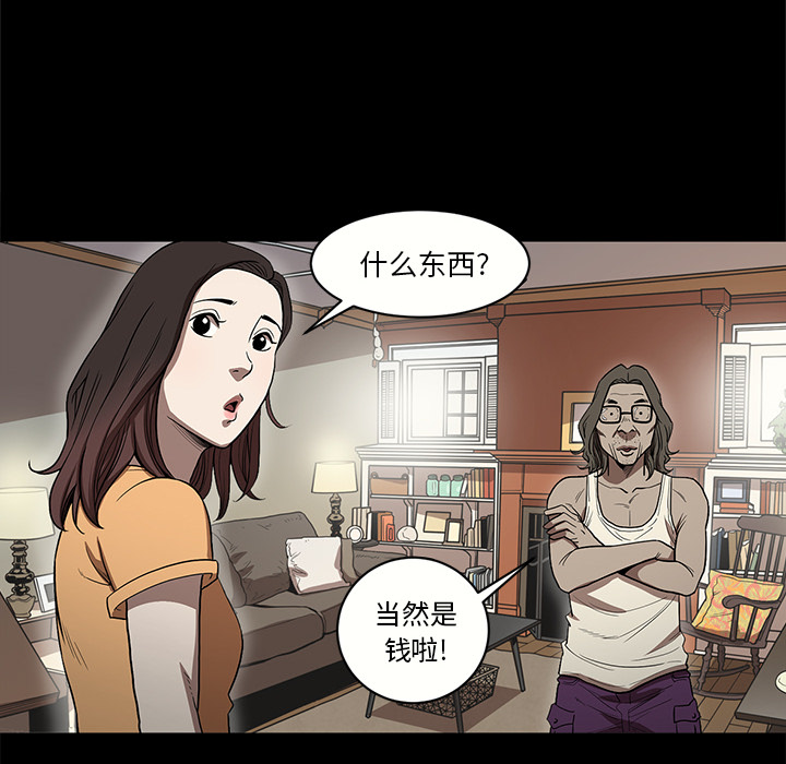 七公主 七公主：15 第54页