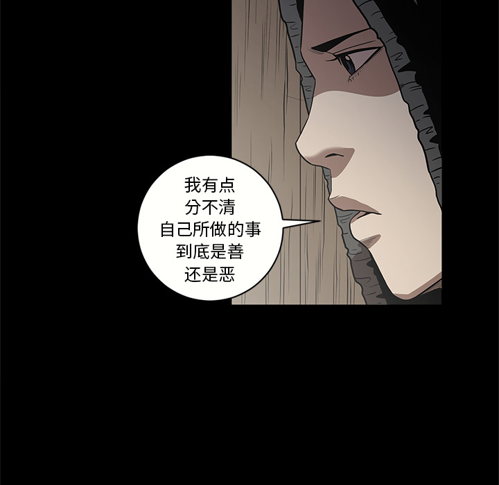 七公主 七公主：15 第68页