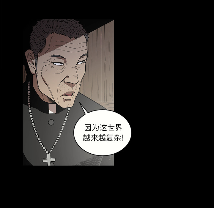 七公主 七公主：15 第60页
