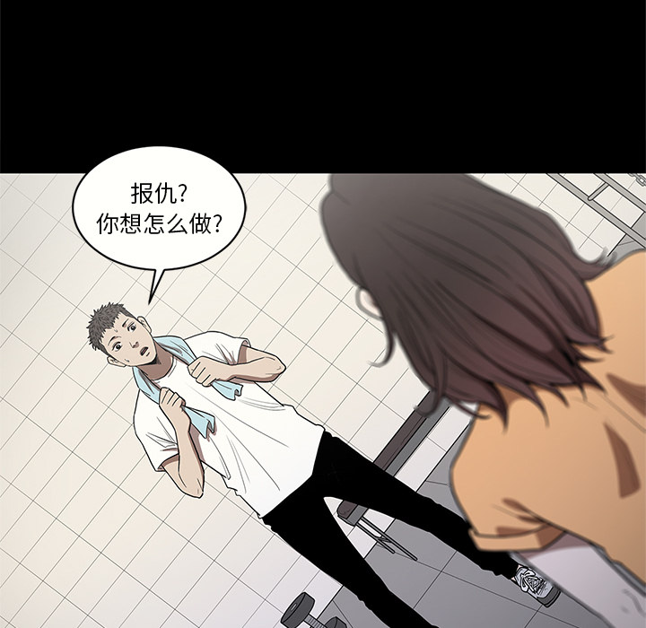 七公主 七公主：15 第4页