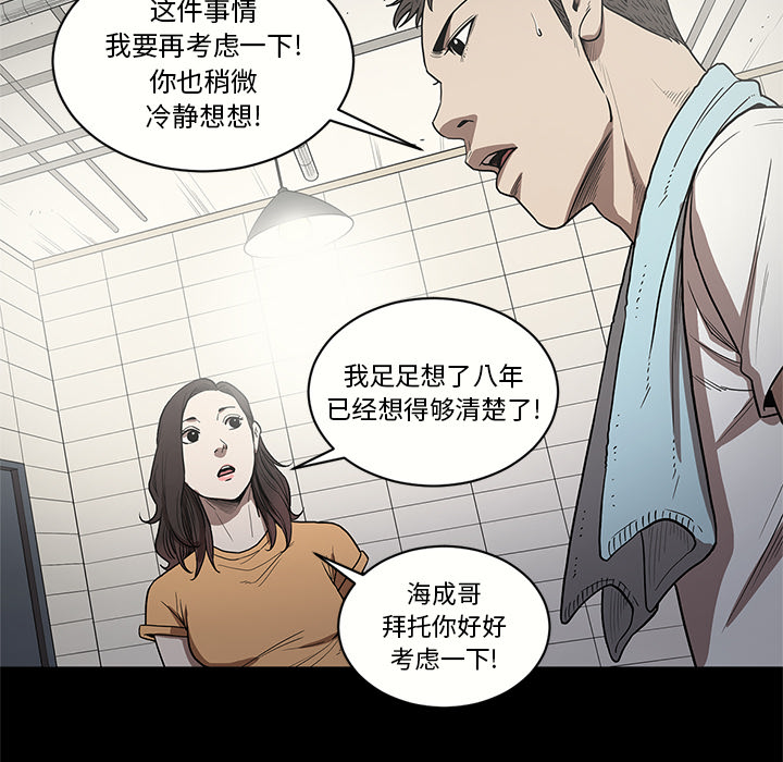 七公主 七公主：15 第29页