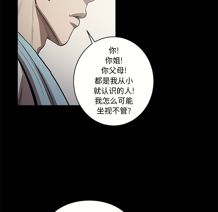 七公主 七公主：15 第16页
