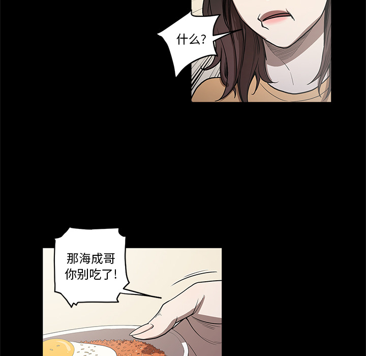 七公主 七公主：15 第47页