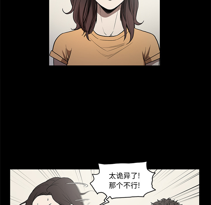 七公主 七公主：15 第27页