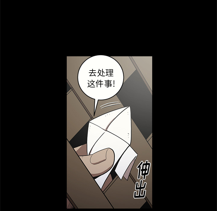 七公主 七公主：15 第72页