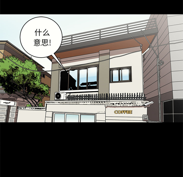 七公主 七公主：15 第3页