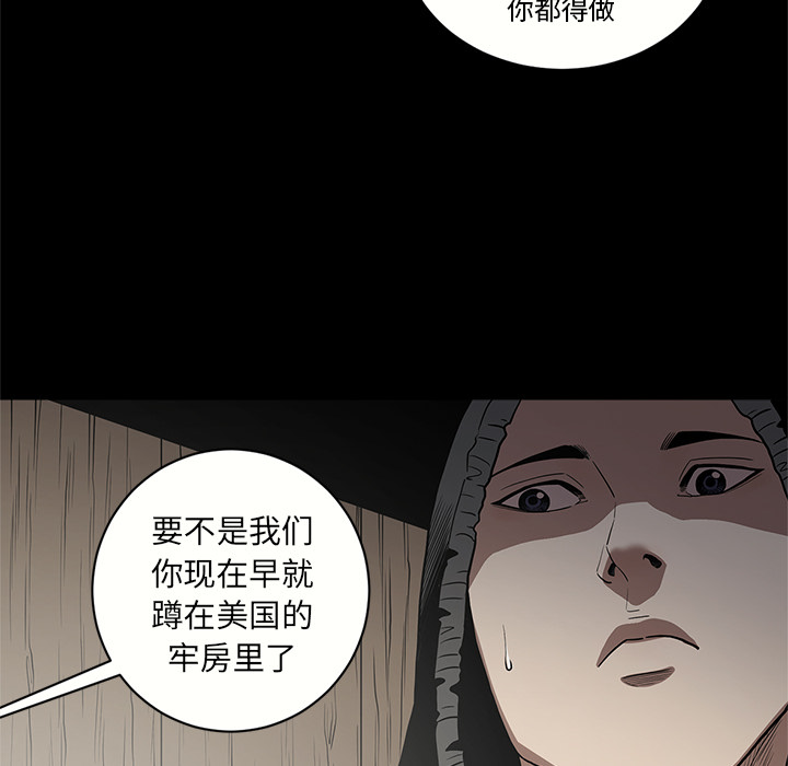 七公主 七公主：15 第69页