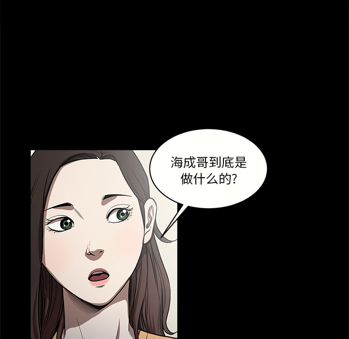 七公主 七公主：15 第55页