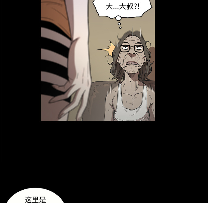 七公主 七公主：15 第39页