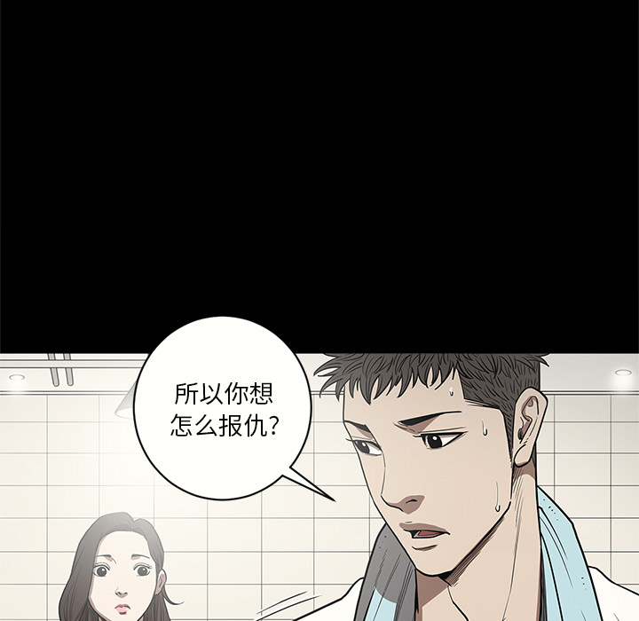 七公主 七公主：15 第11页
