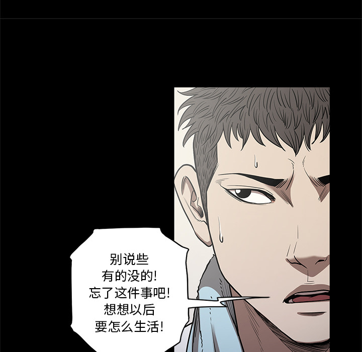 七公主 七公主：15 第14页