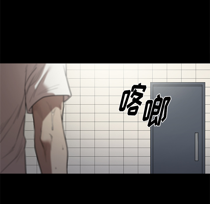 七公主 七公主：15 第32页
