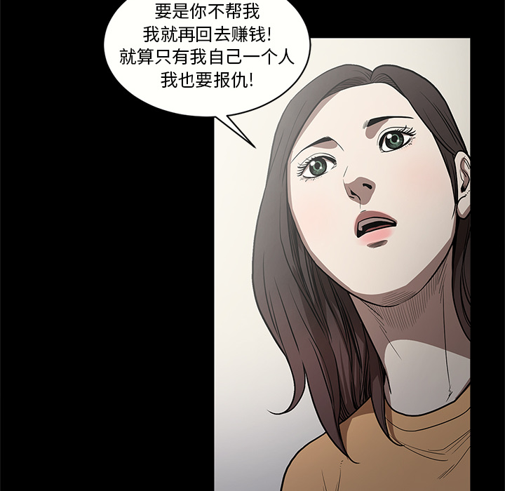 七公主 七公主：15 第17页