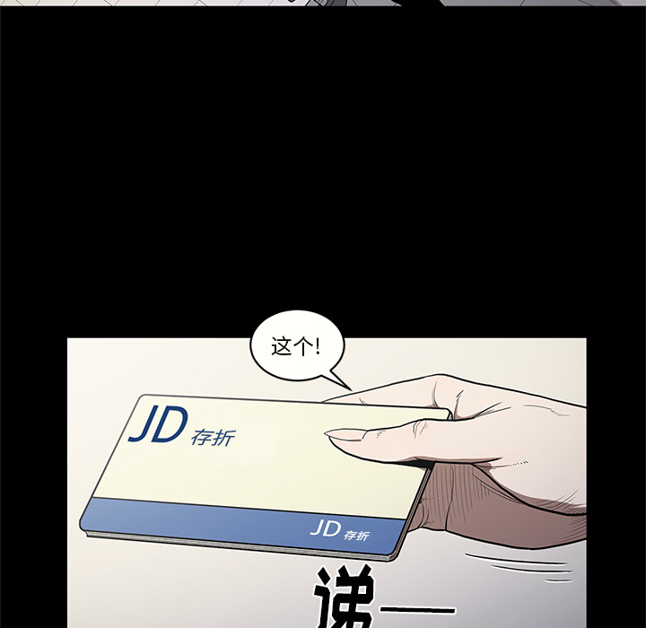 七公主 七公主：15 第5页
