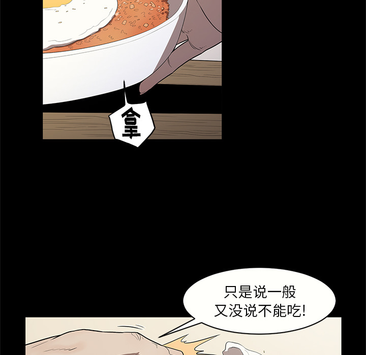 七公主 七公主：15 第48页