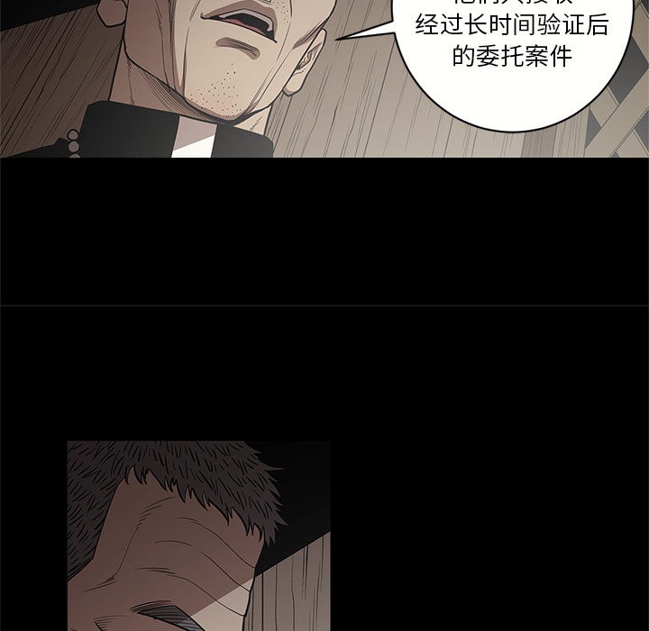 七公主 七公主：15 第66页