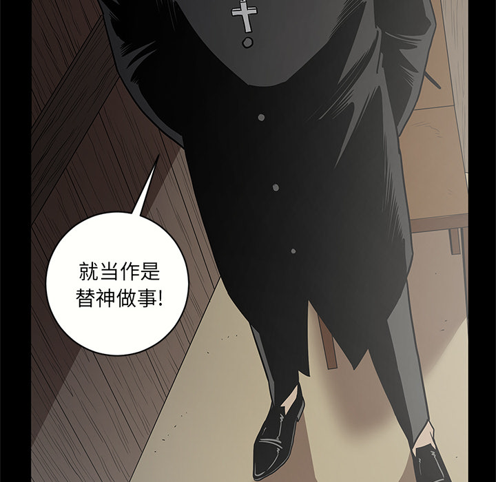 七公主 七公主：15 第75页