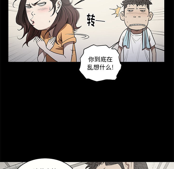 七公主 七公主：15 第28页