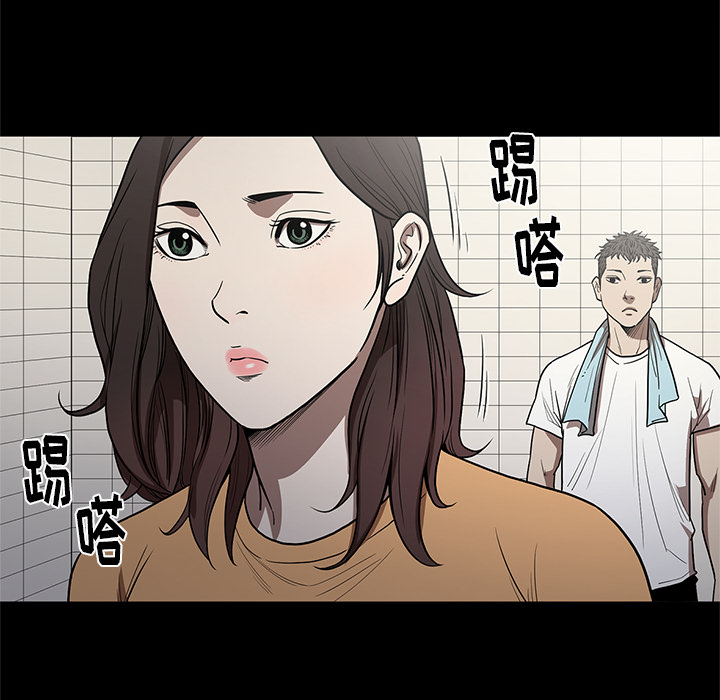 七公主 七公主：15 第31页