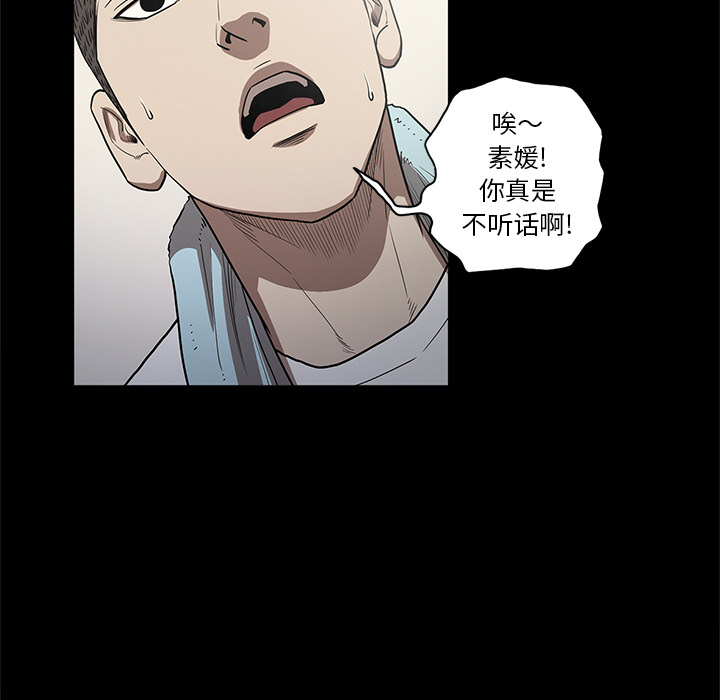 七公主 七公主：15 第24页
