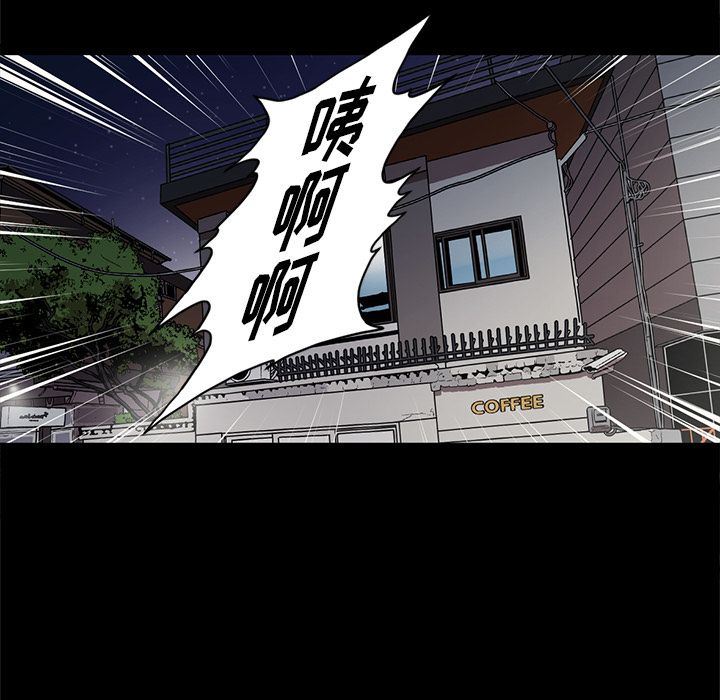 七公主 七公主:第40话 第39页