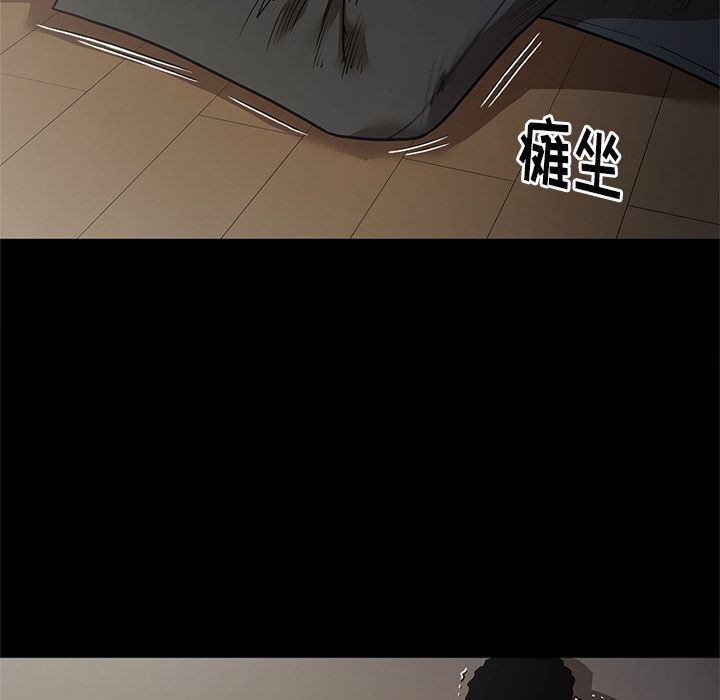 七公主 七公主:第40话 第50页