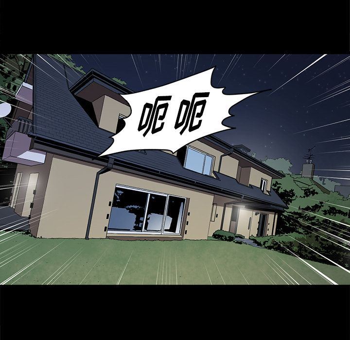 七公主 七公主:第40话 第19页