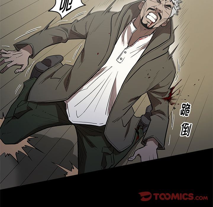 七公主 七公主:第40话 第23页