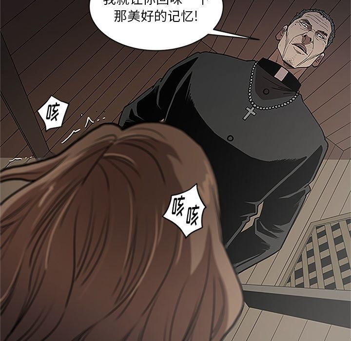 七公主 七公主:第41话 第46页