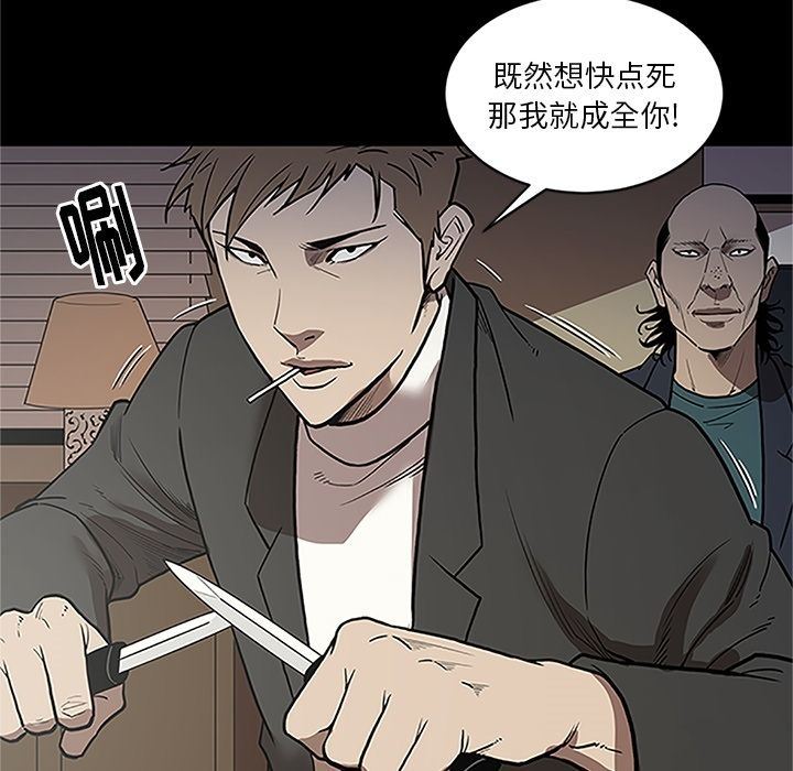 七公主 七公主:第41话 第11页