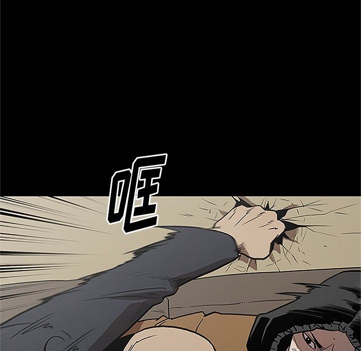 七公主 七公主:第41话 第52页