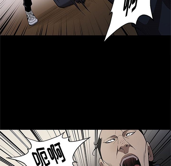 七公主 七公主:第41话 第14页