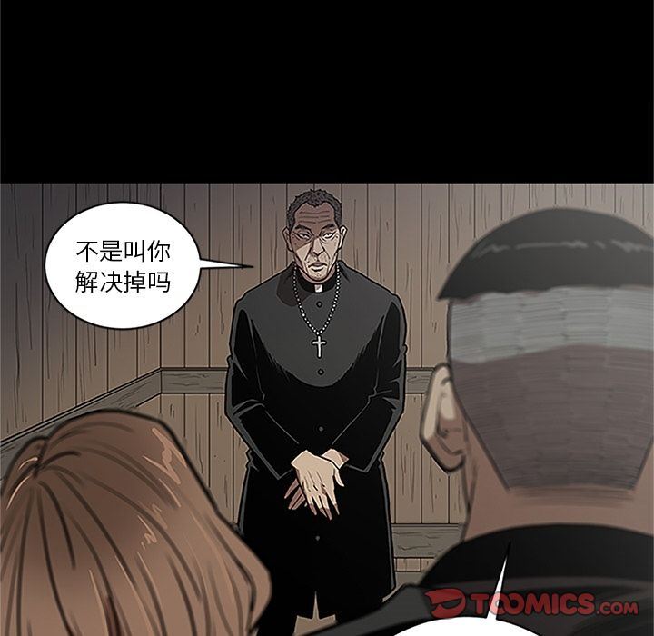 七公主 七公主:第41话 第30页