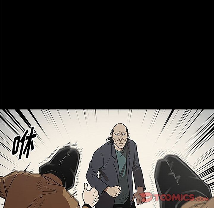 七公主 七公主:第41话 第22页