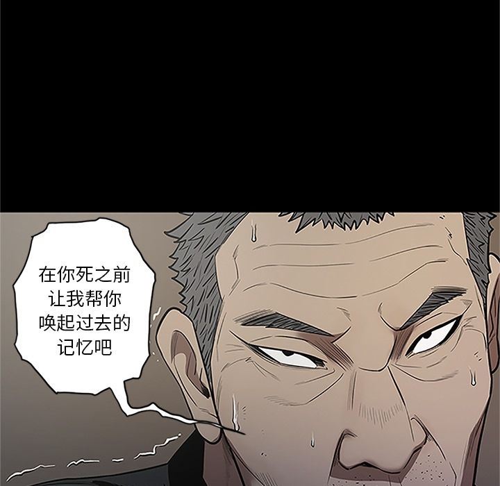 七公主 七公主:第41话 第44页