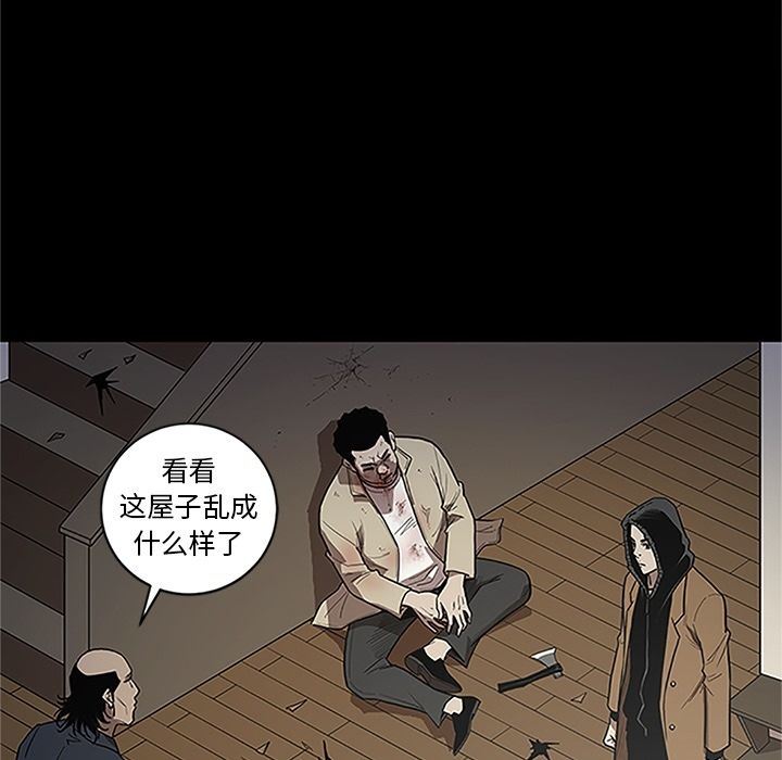 七公主 七公主:第41话 第5页