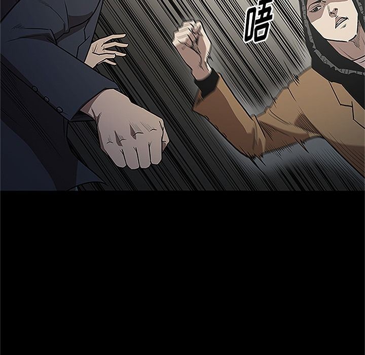 七公主 七公主:第41话 第25页