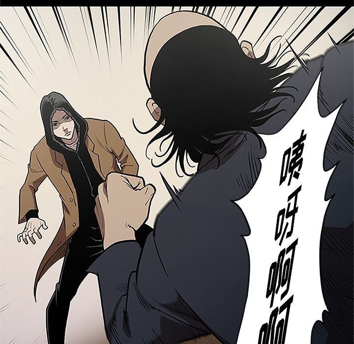 七公主 七公主:第41话 第13页